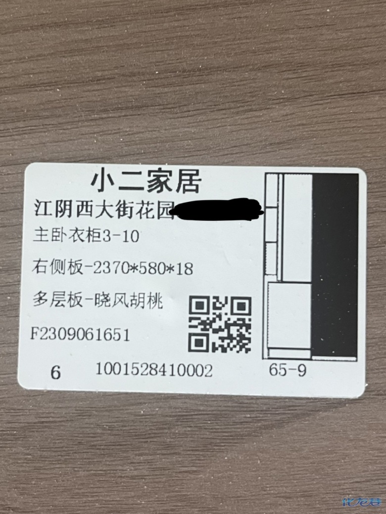 1695277805148724.jpg