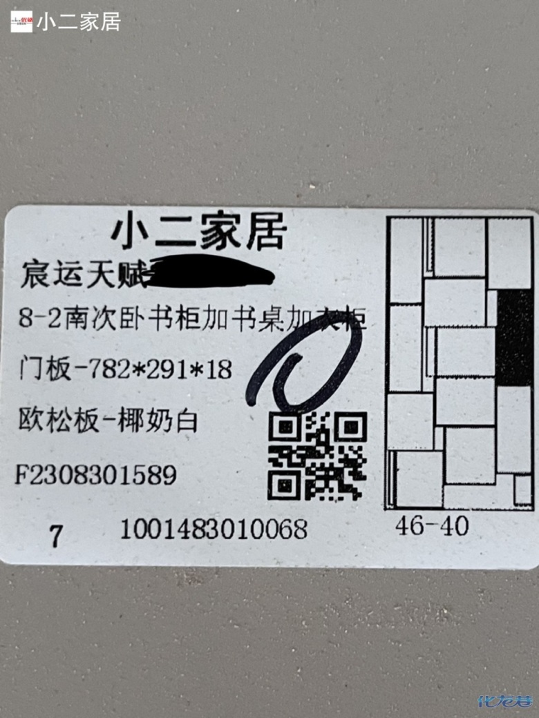 1695278483198262.jpg