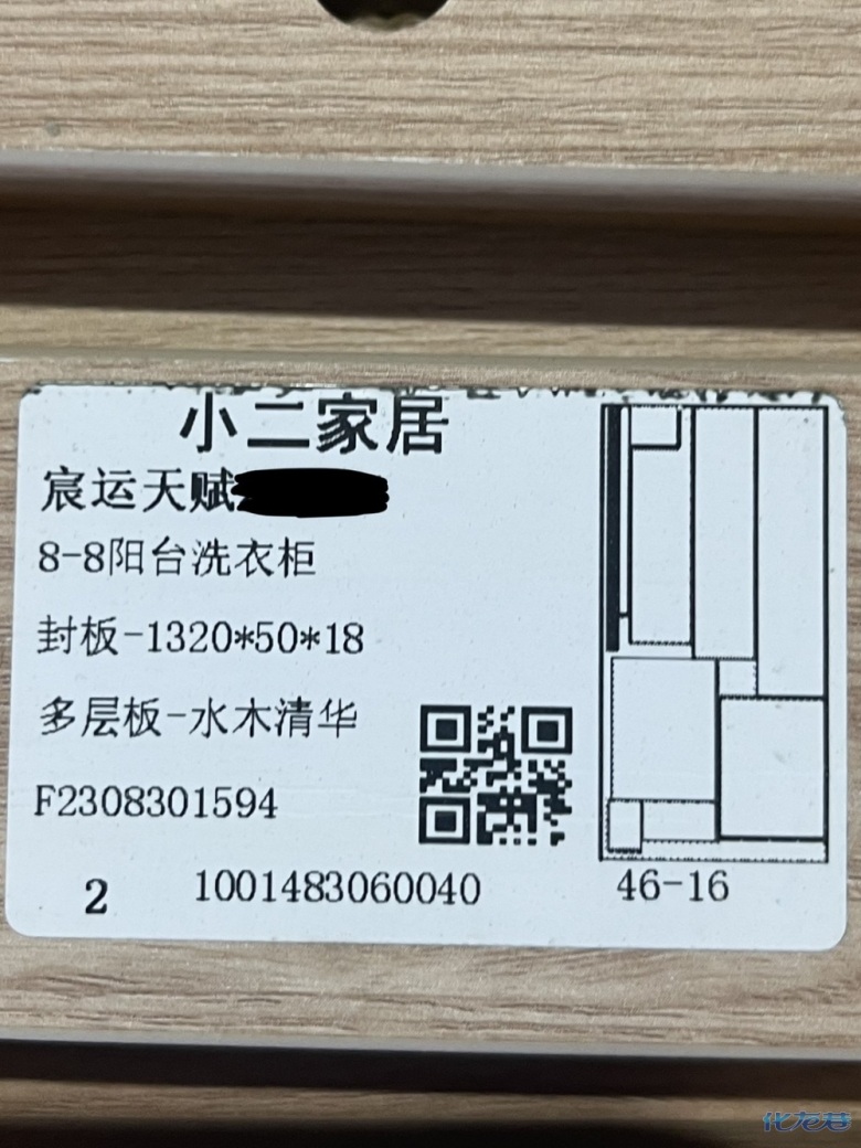 1695279016153691.jpg