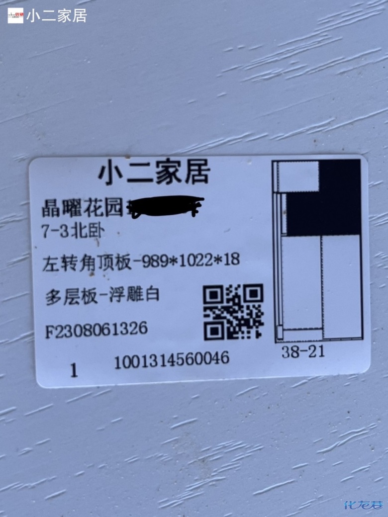 1695452947541152.jpg