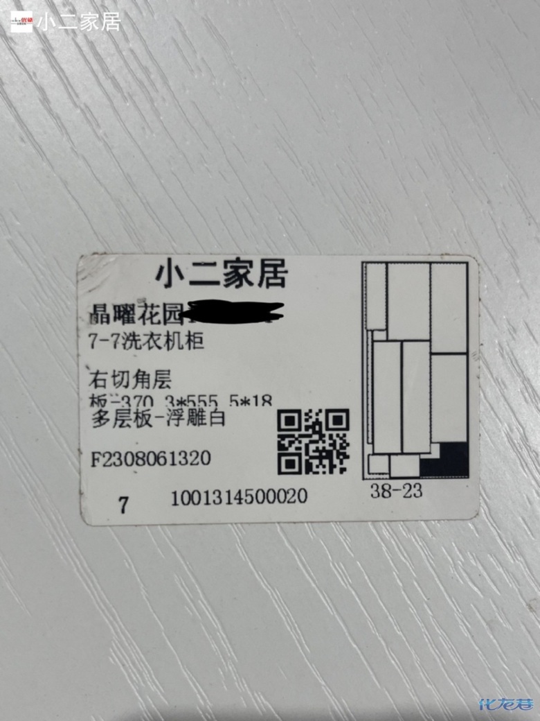 1695454785723925.jpg