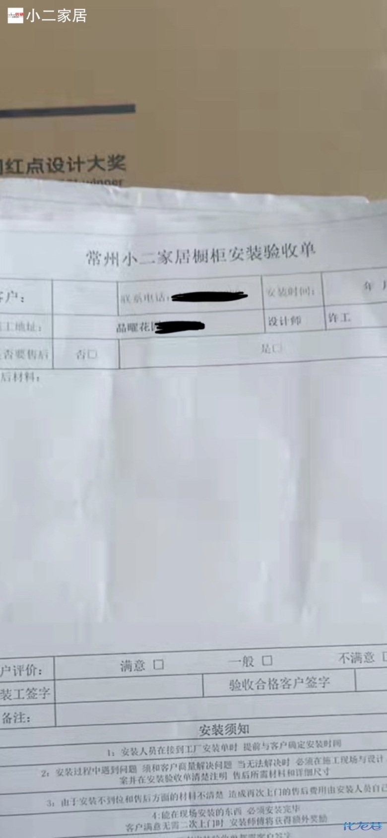 1695454884597139.jpg