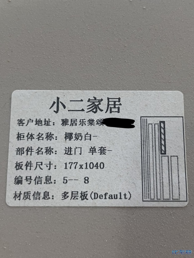 1695456705111620.jpg