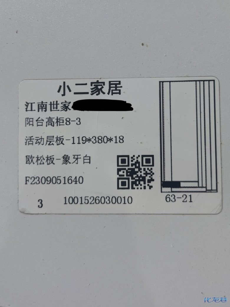 1695456990145848.jpg