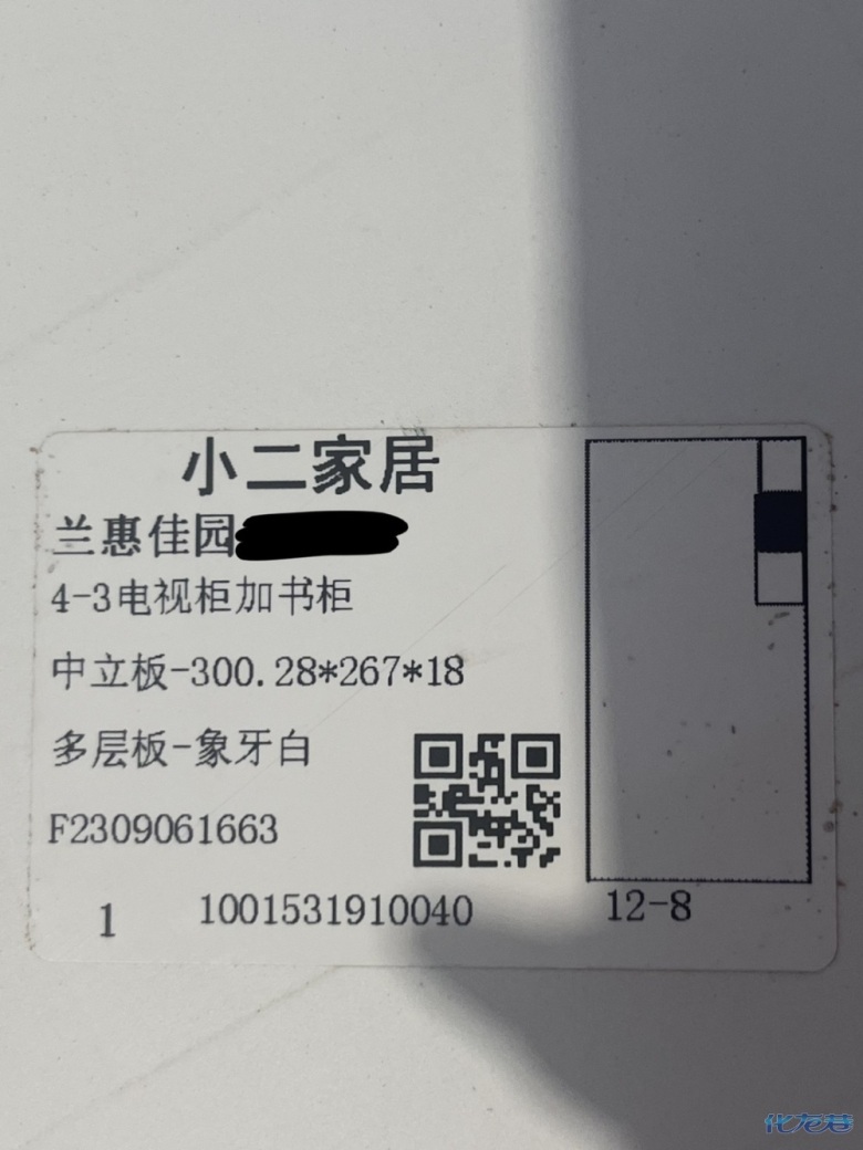 1695457636210231.jpg
