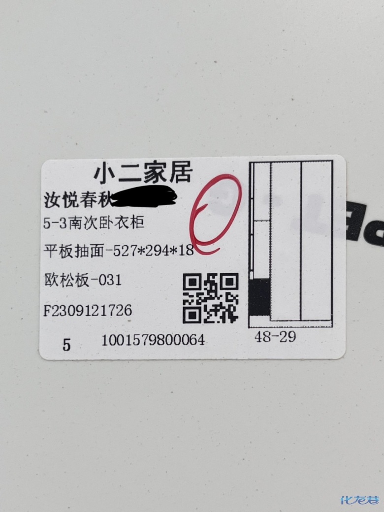 1695867656504125.jpg