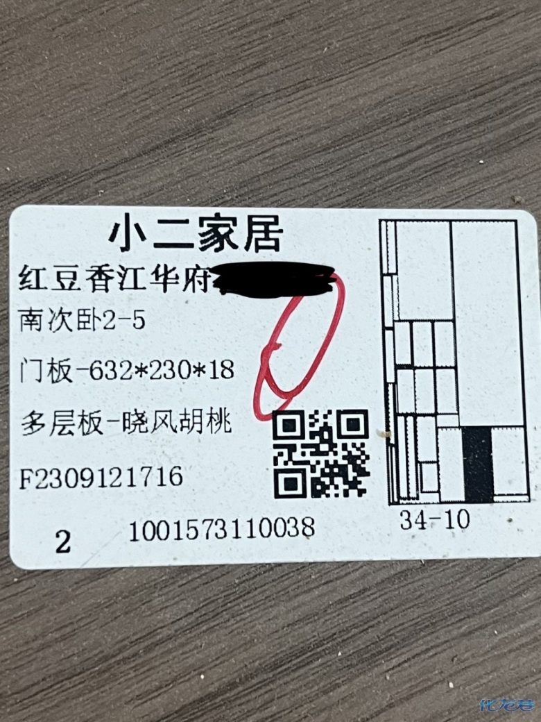 1695890798730899.jpg