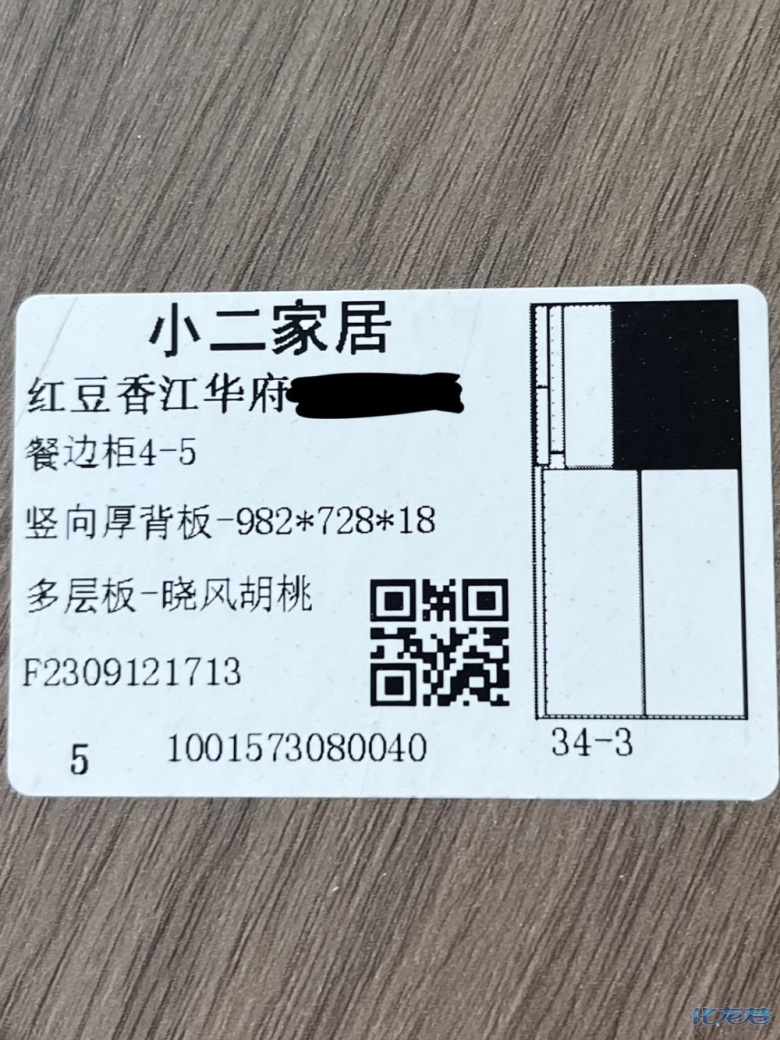 1695890854172348.jpg