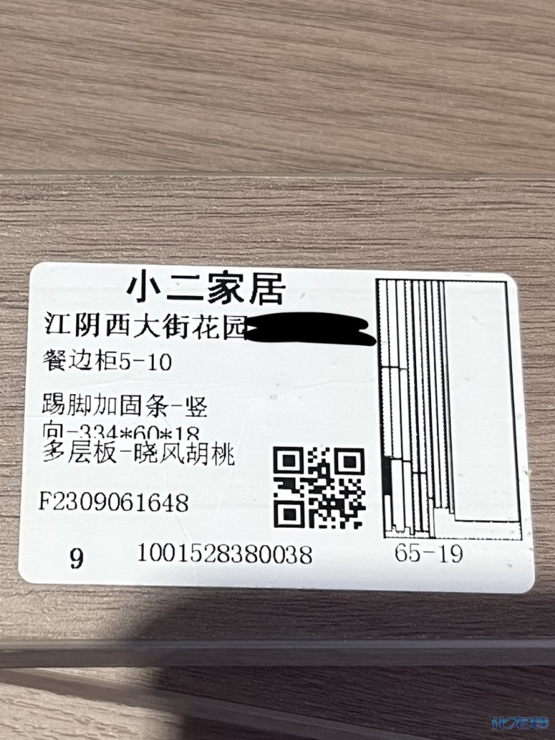 1695890974102472.jpg