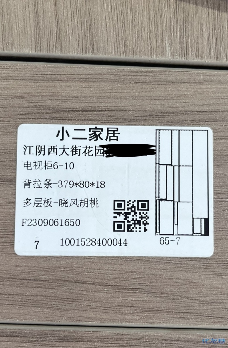 1695891031979920.jpg