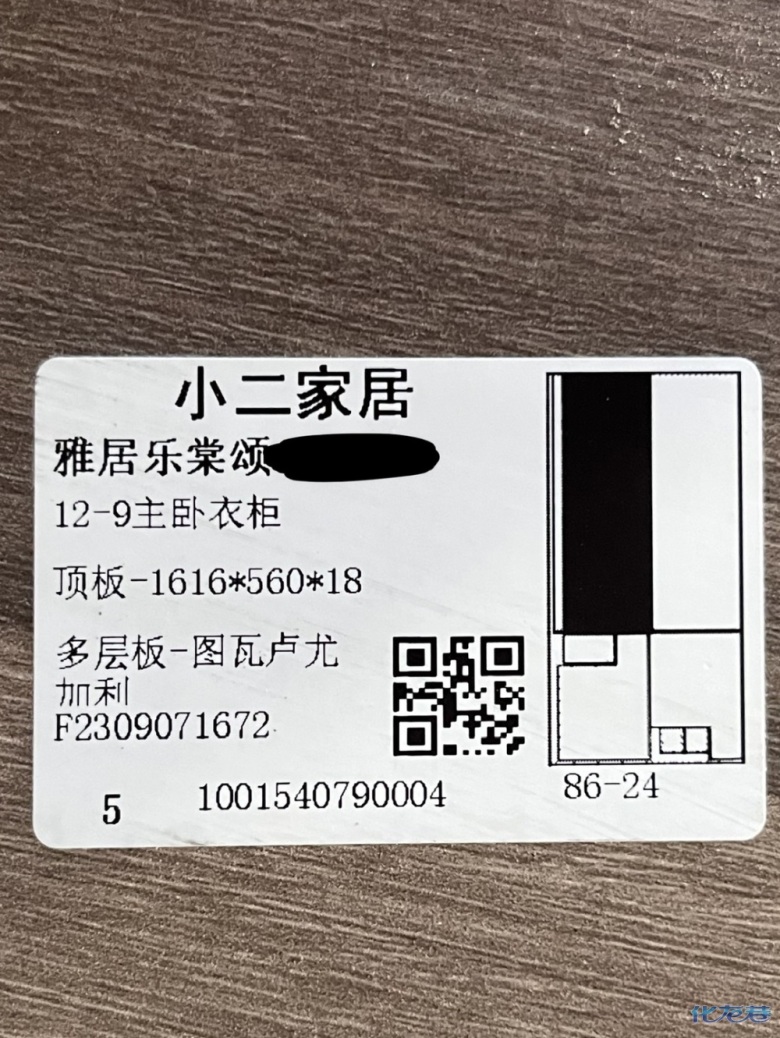 1695891201194590.jpg