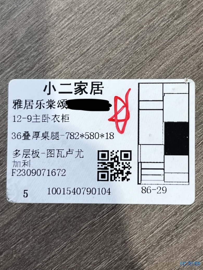 1695891283183364.jpg