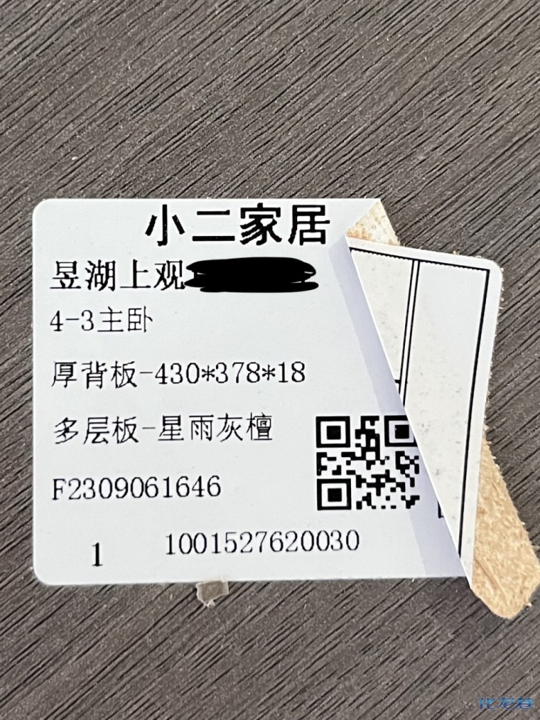 1695891666169943.jpg