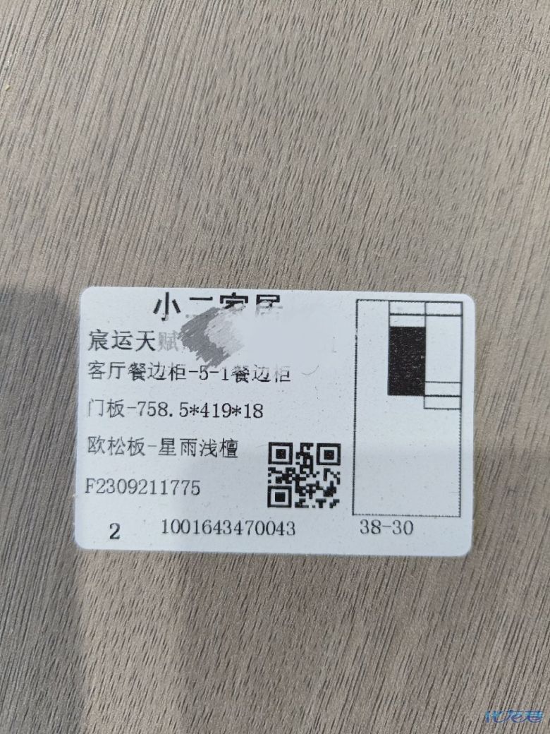 1696830800158794.jpg