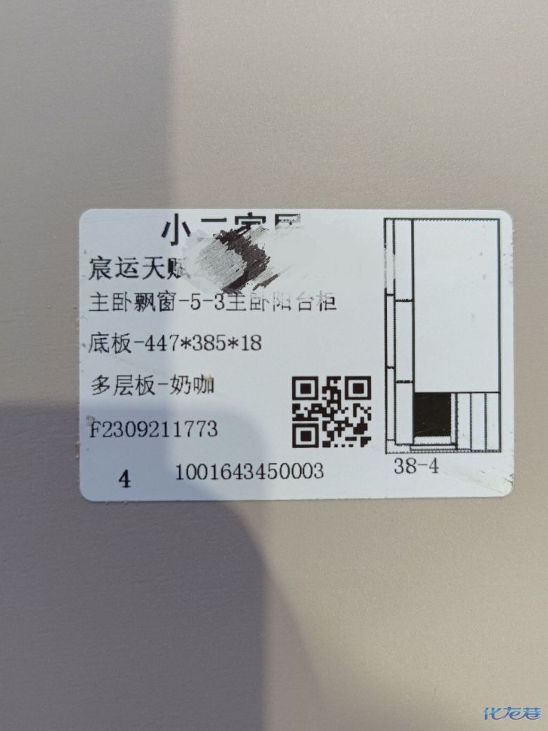 1696830860114161.jpg