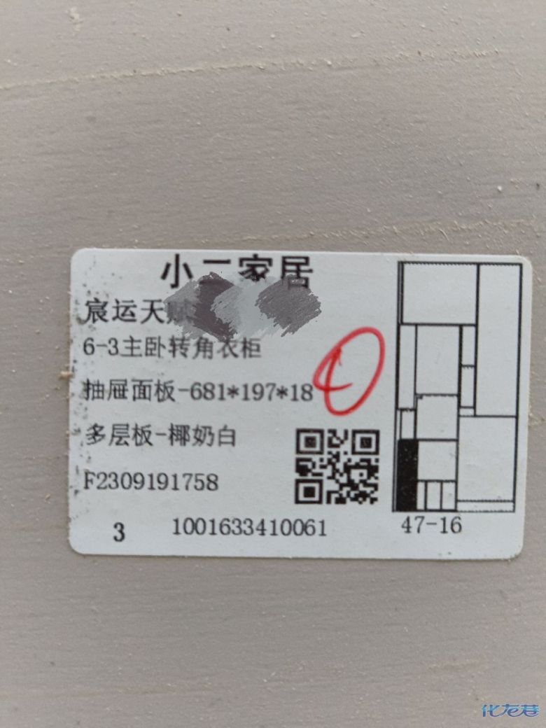 1696830932167803.jpg