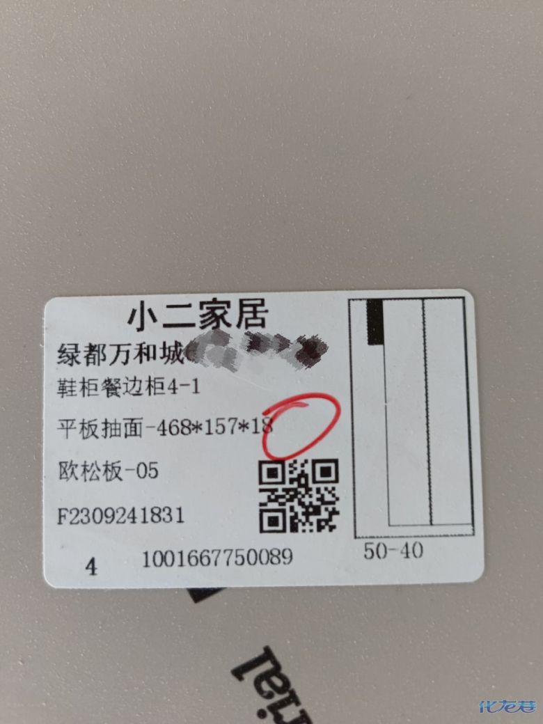 1696832829241357.jpg