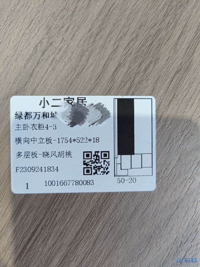 1696832895432971.jpg