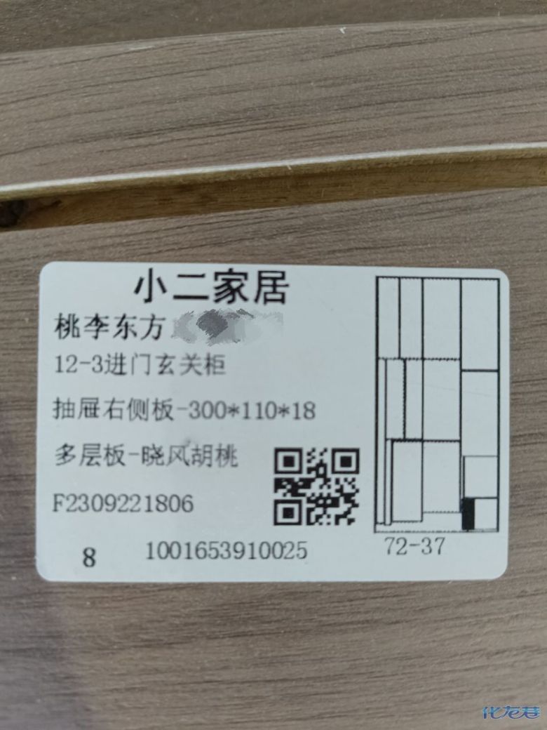 1696833374144467.jpg