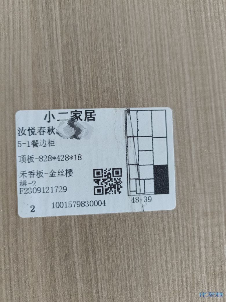 1696833978124879.jpg