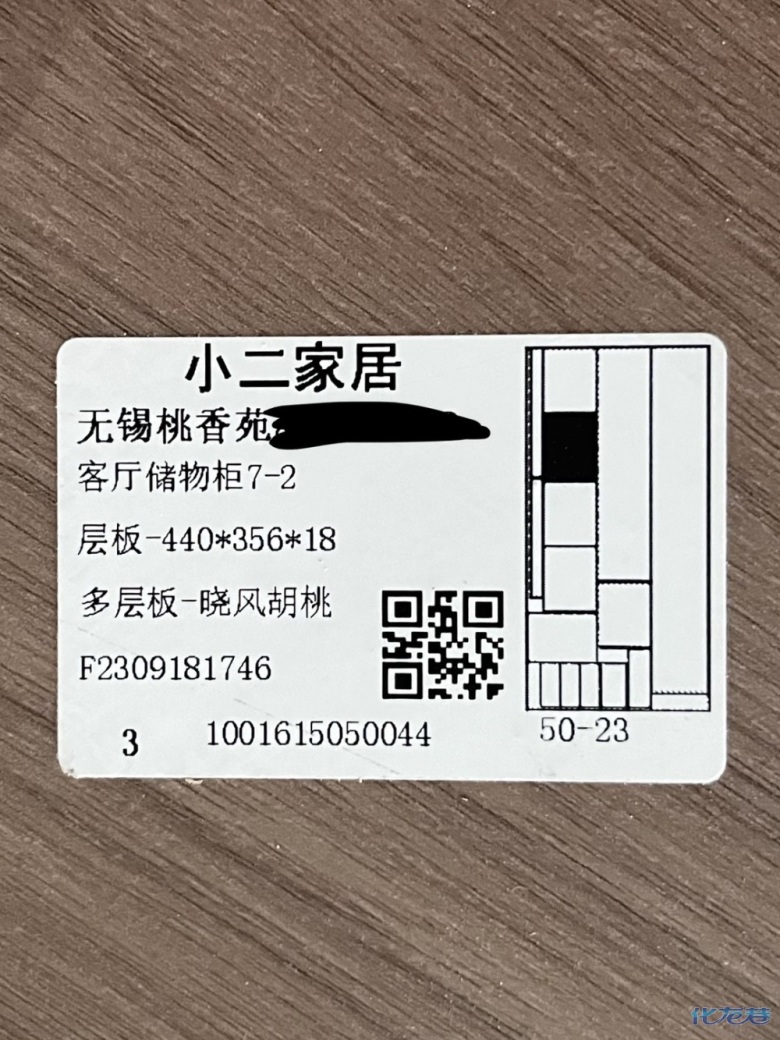 1696834163133502.jpg