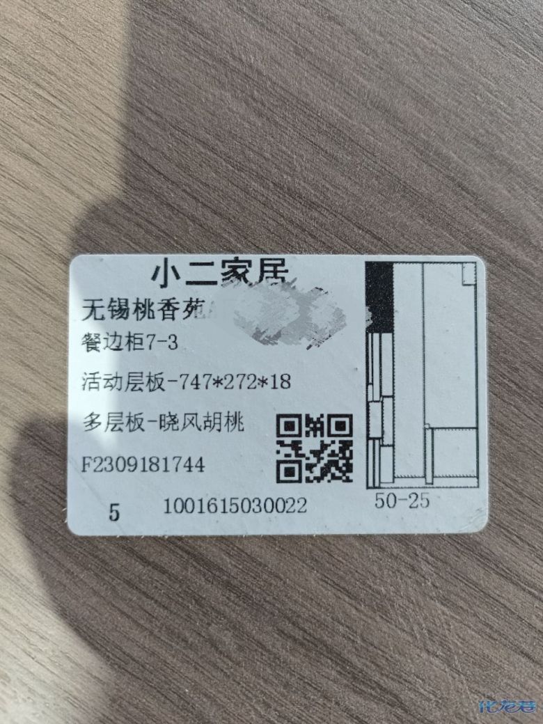 1696834261129494.jpg