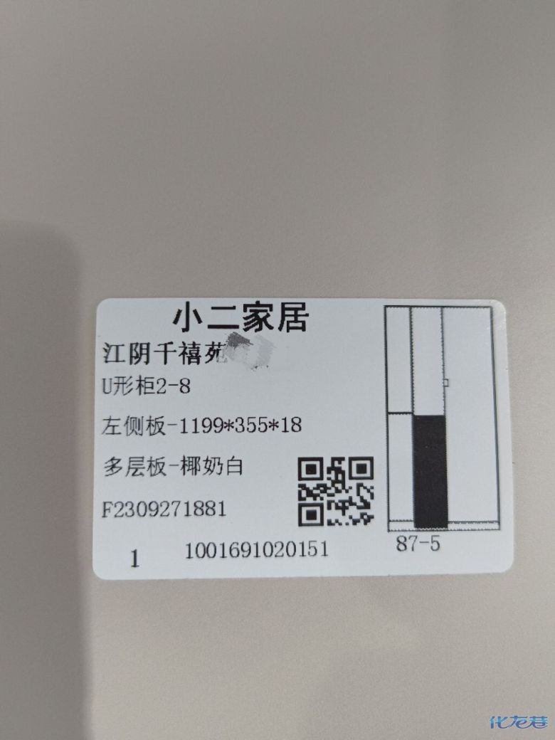 1696905004414156.jpg