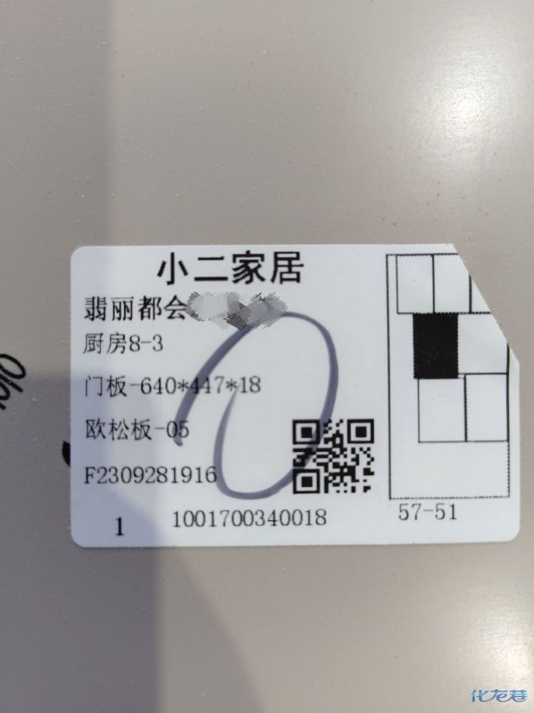 1696905235171631.jpg