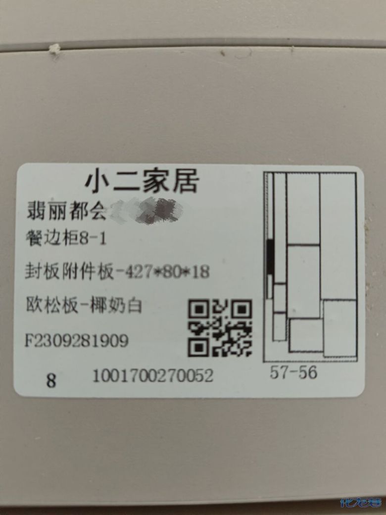 1696905300122233.jpg
