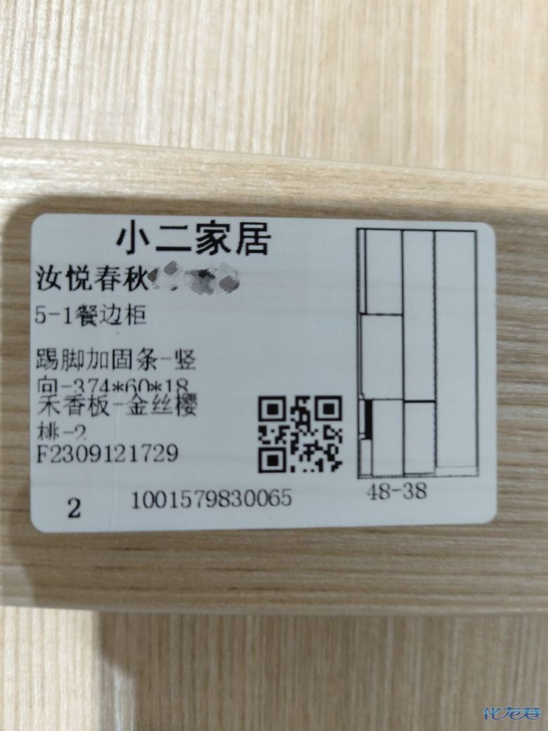 1696907791318536.jpg