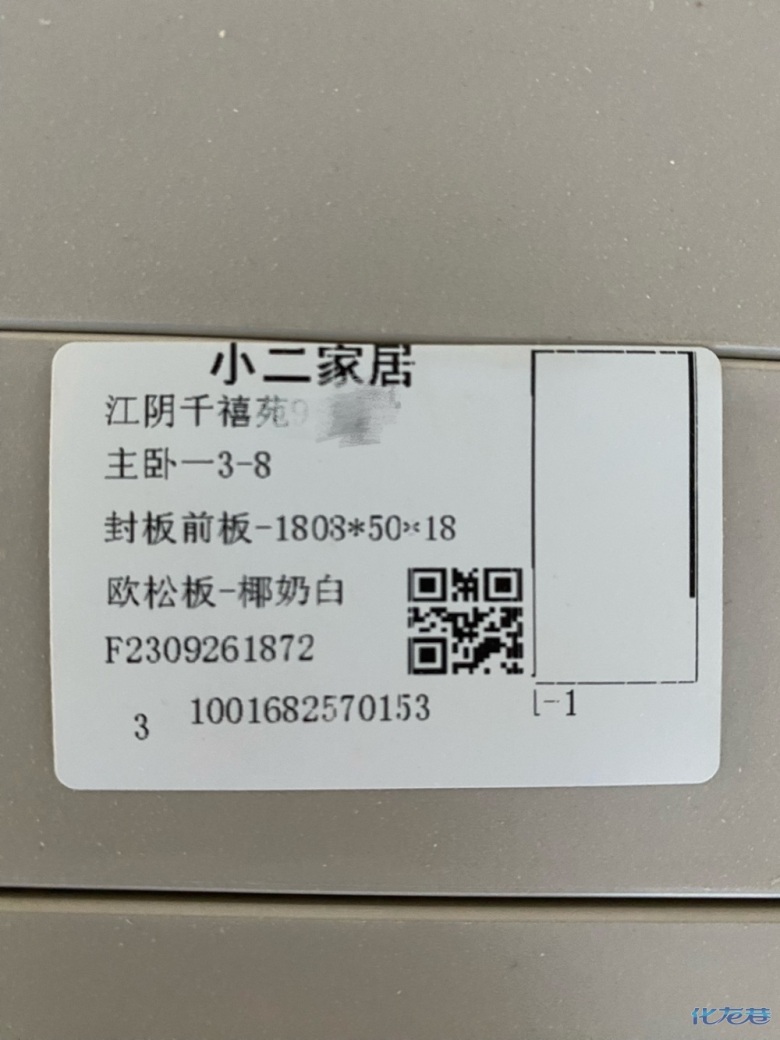 1697099931216663.jpg