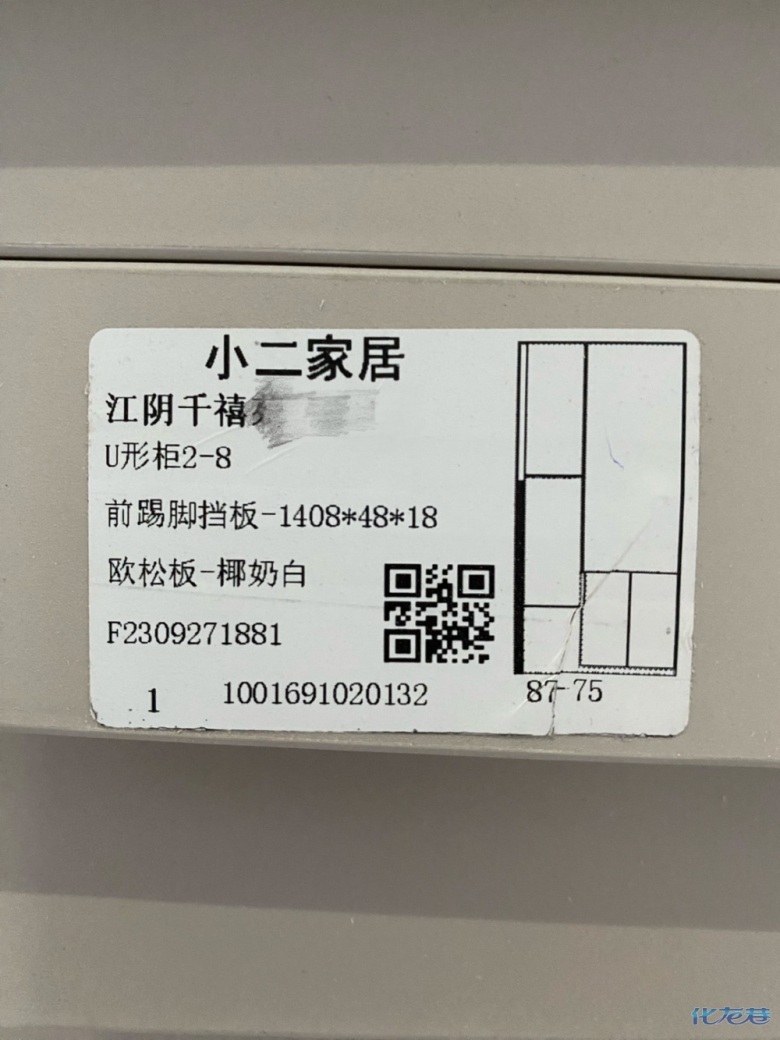 1697100014915213.jpg