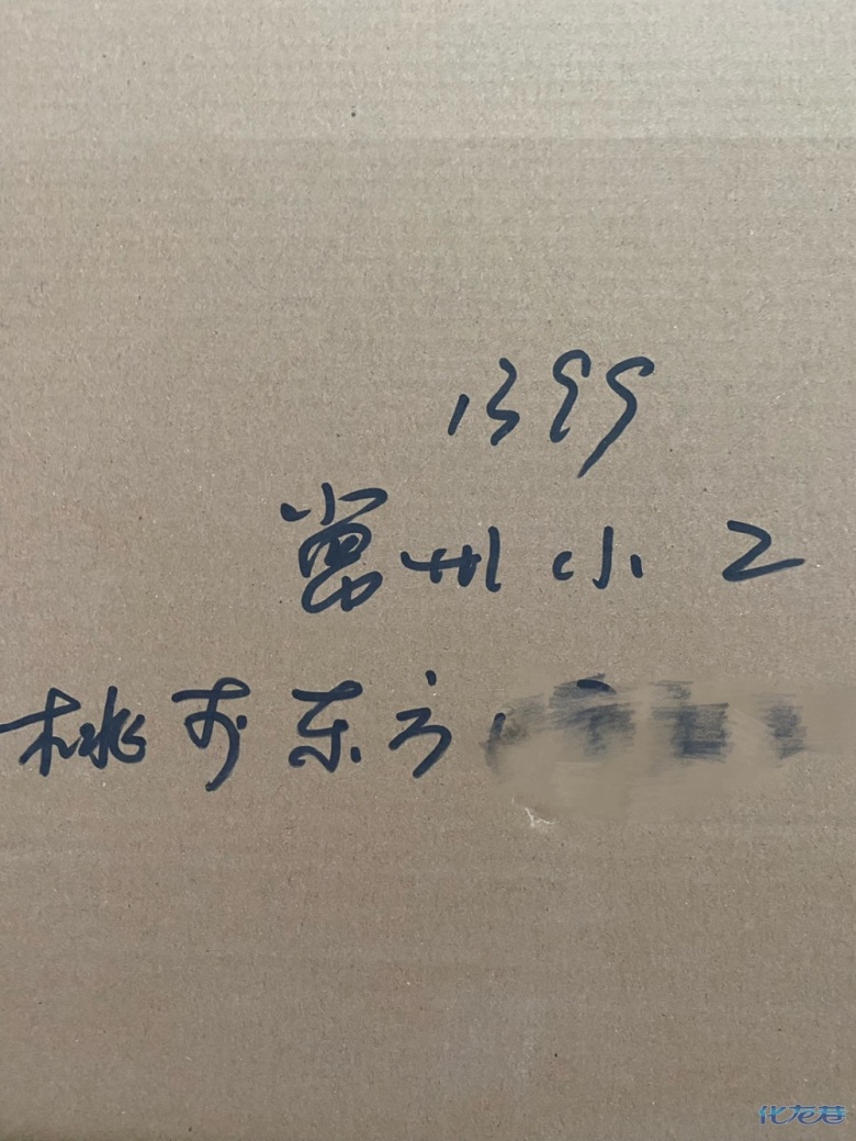 1697100292161036.jpg