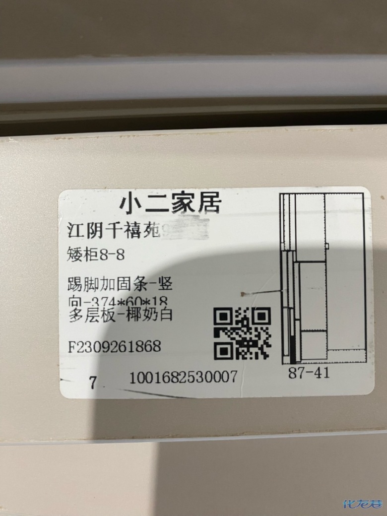 1697679274640723.jpg