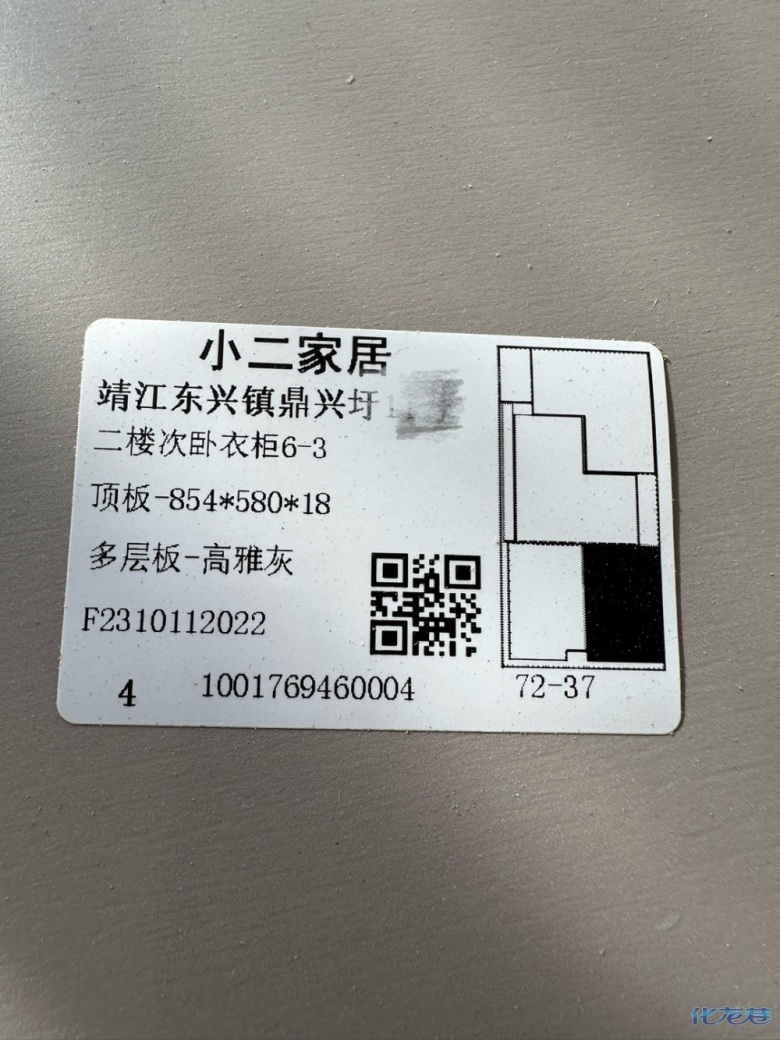 1698140708816653.jpg