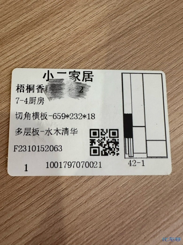 1698306784190490.jpg