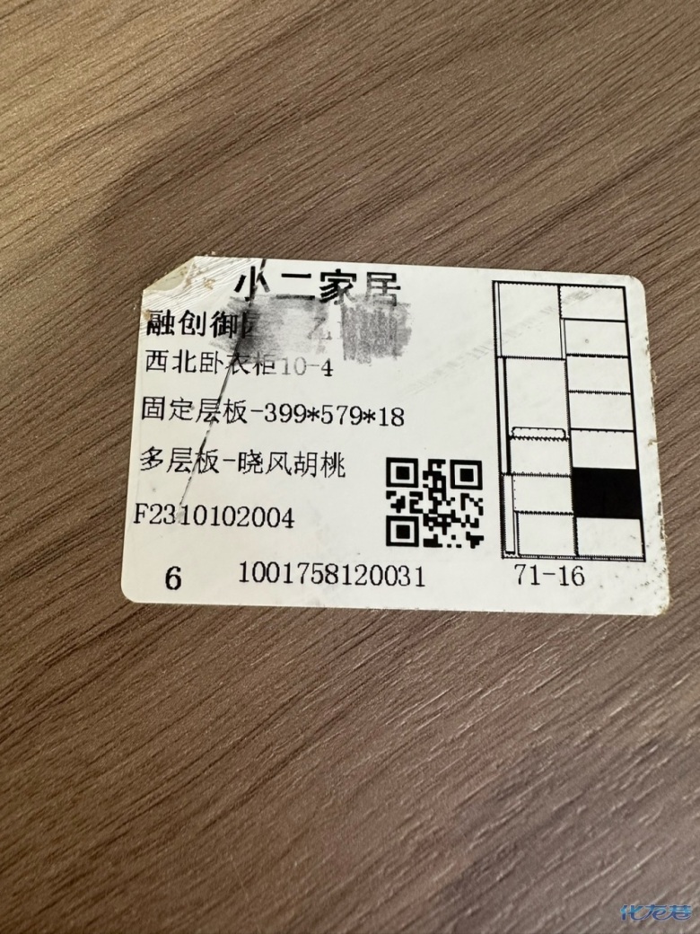 1698307034134577.jpg