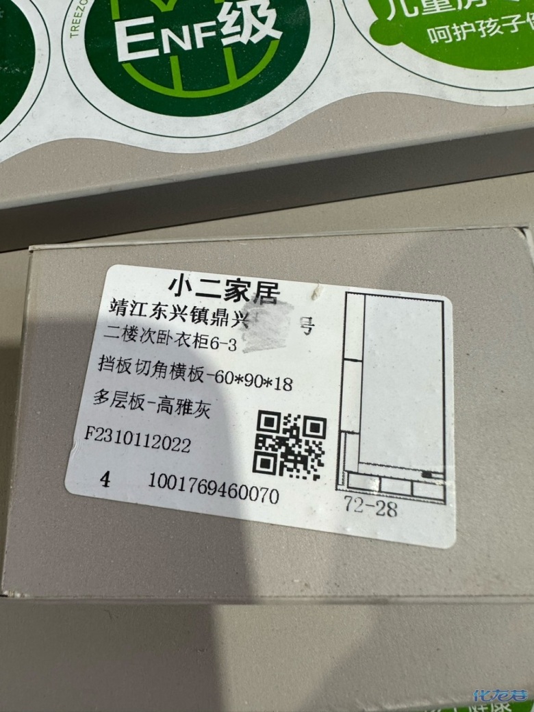 1698307561184639.jpg