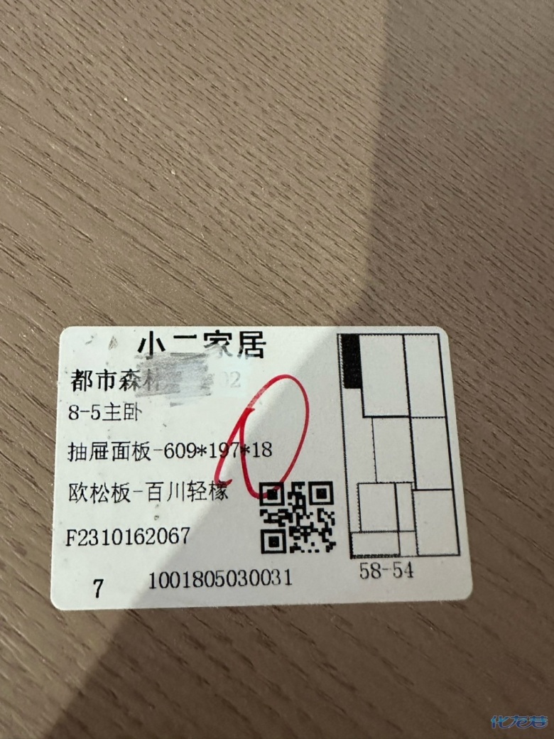 1698307805105711.jpg