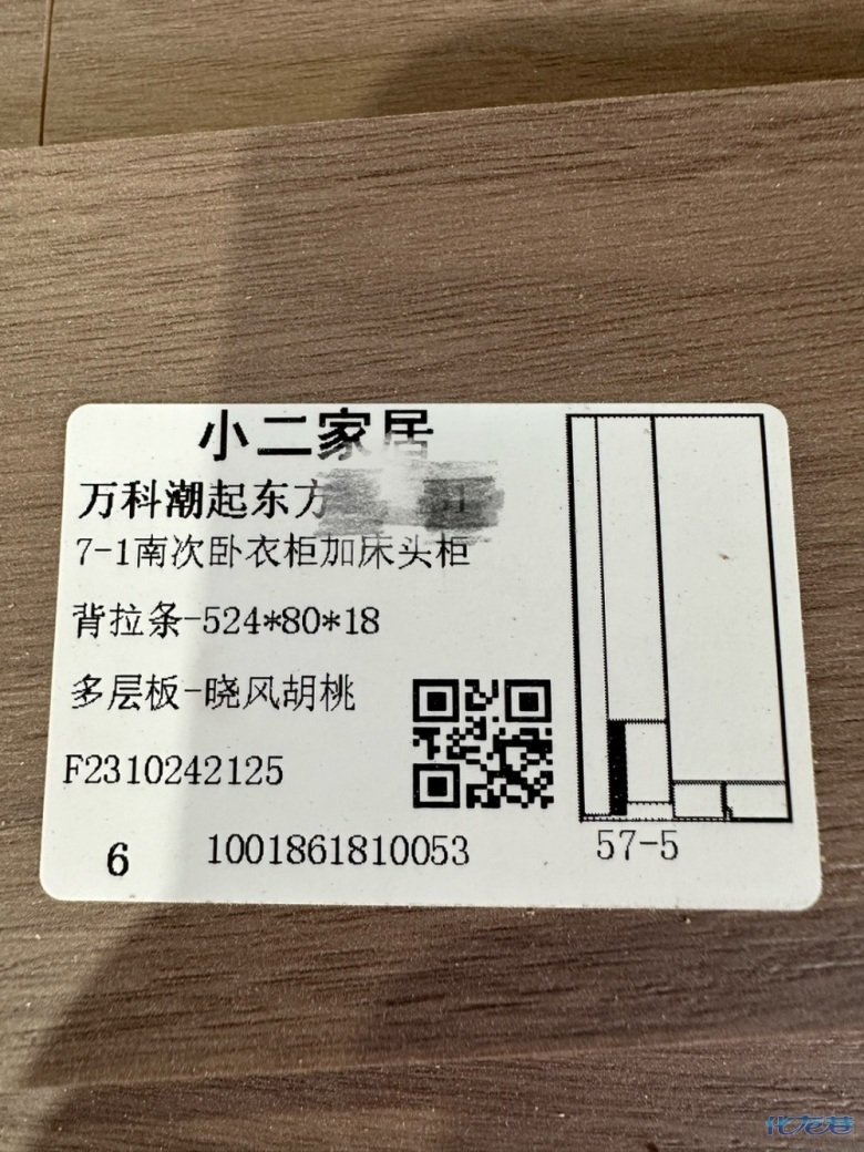 1698543996579797.jpg