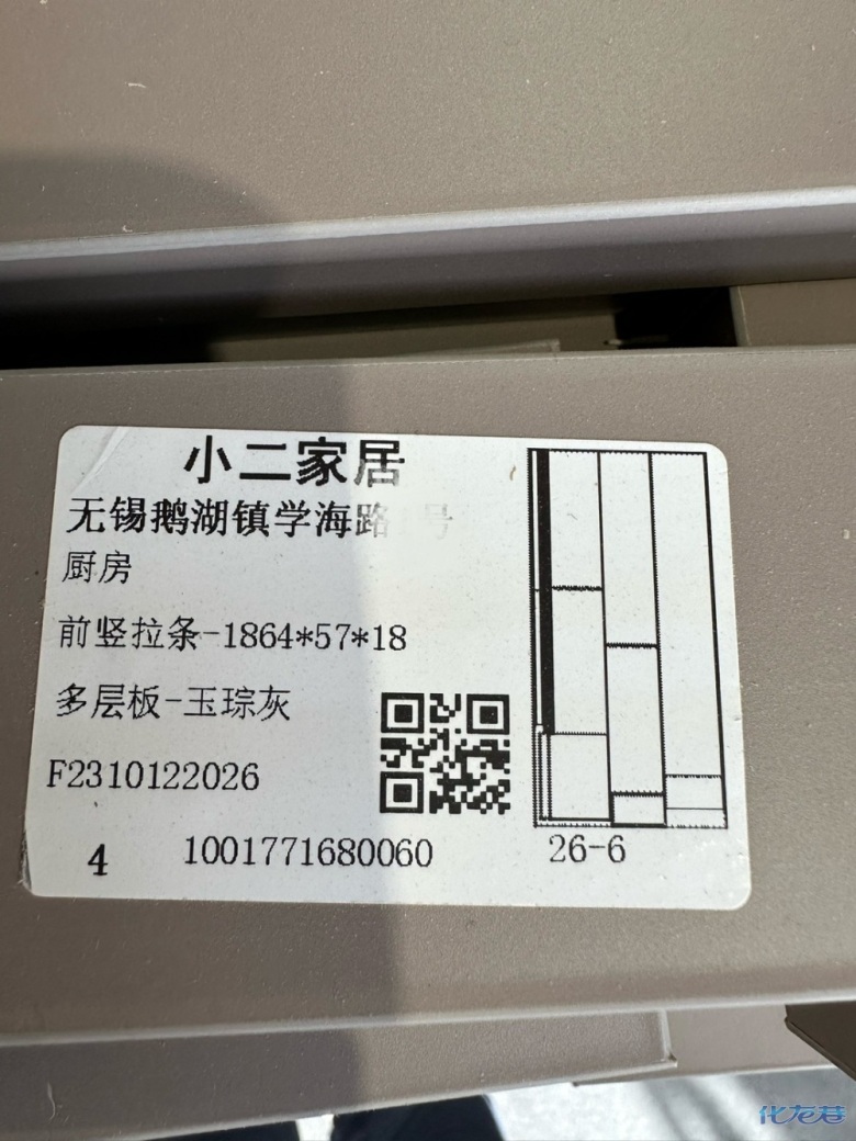 1698547904159525.jpg