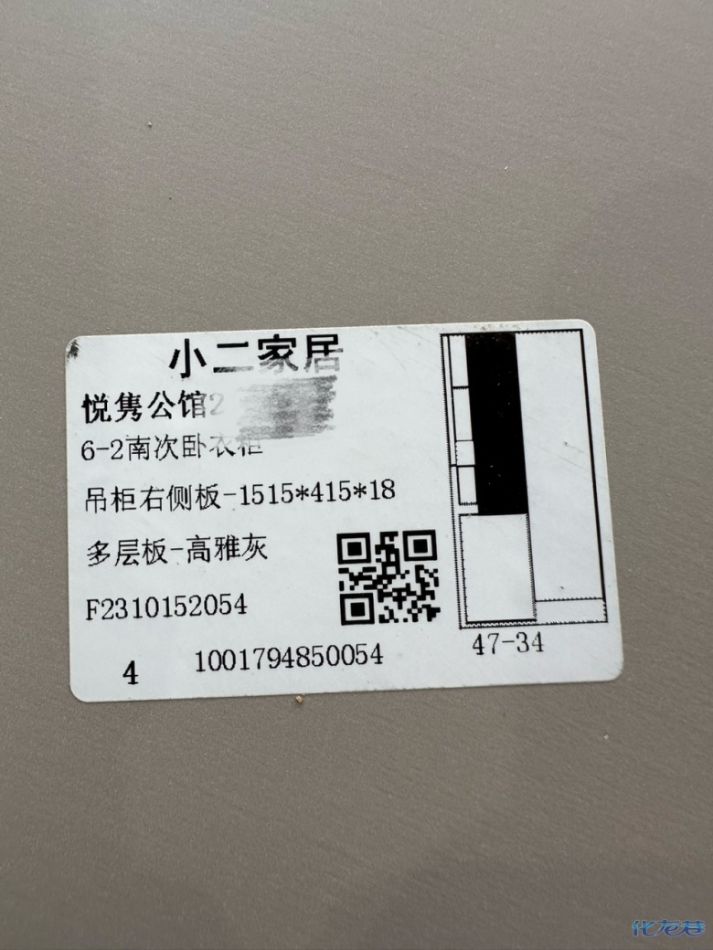 1698548943120693.jpg