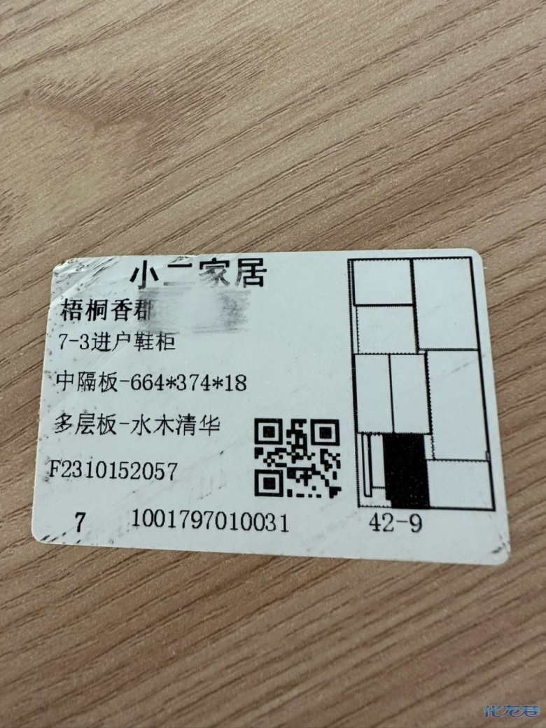 1698549495281697.jpg