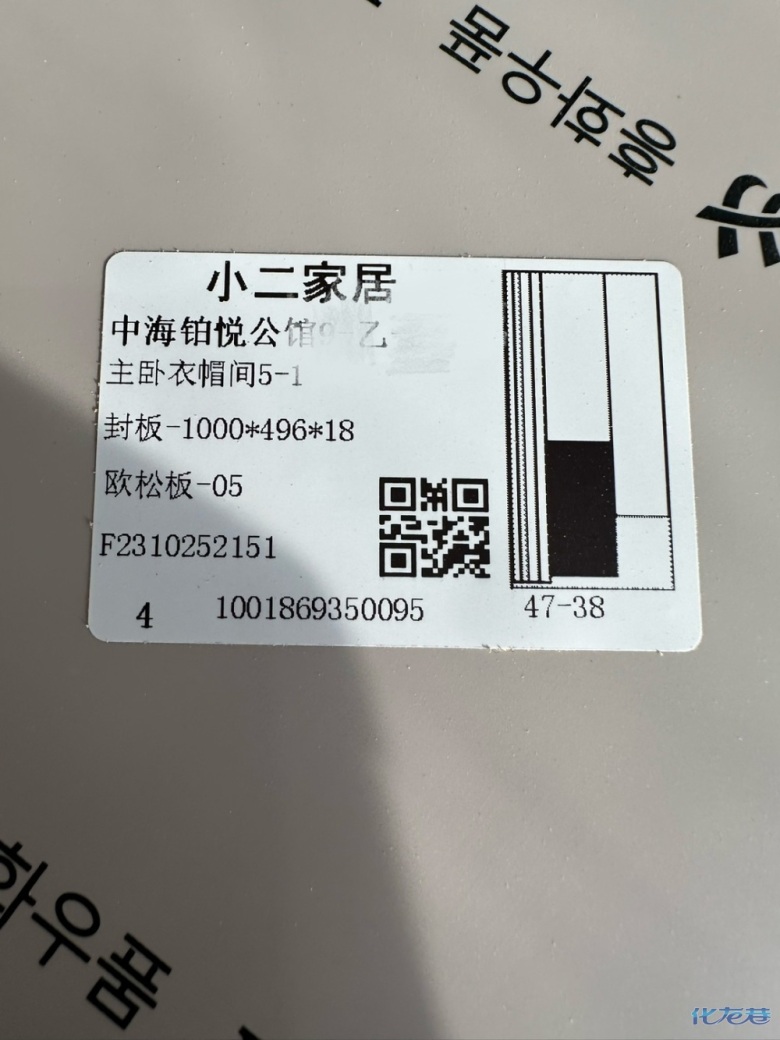1698715524138931.jpg