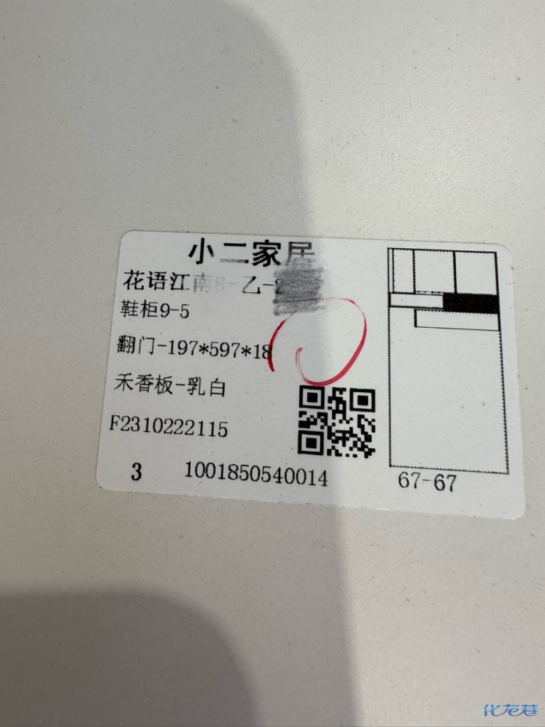 1698715748205938.jpg