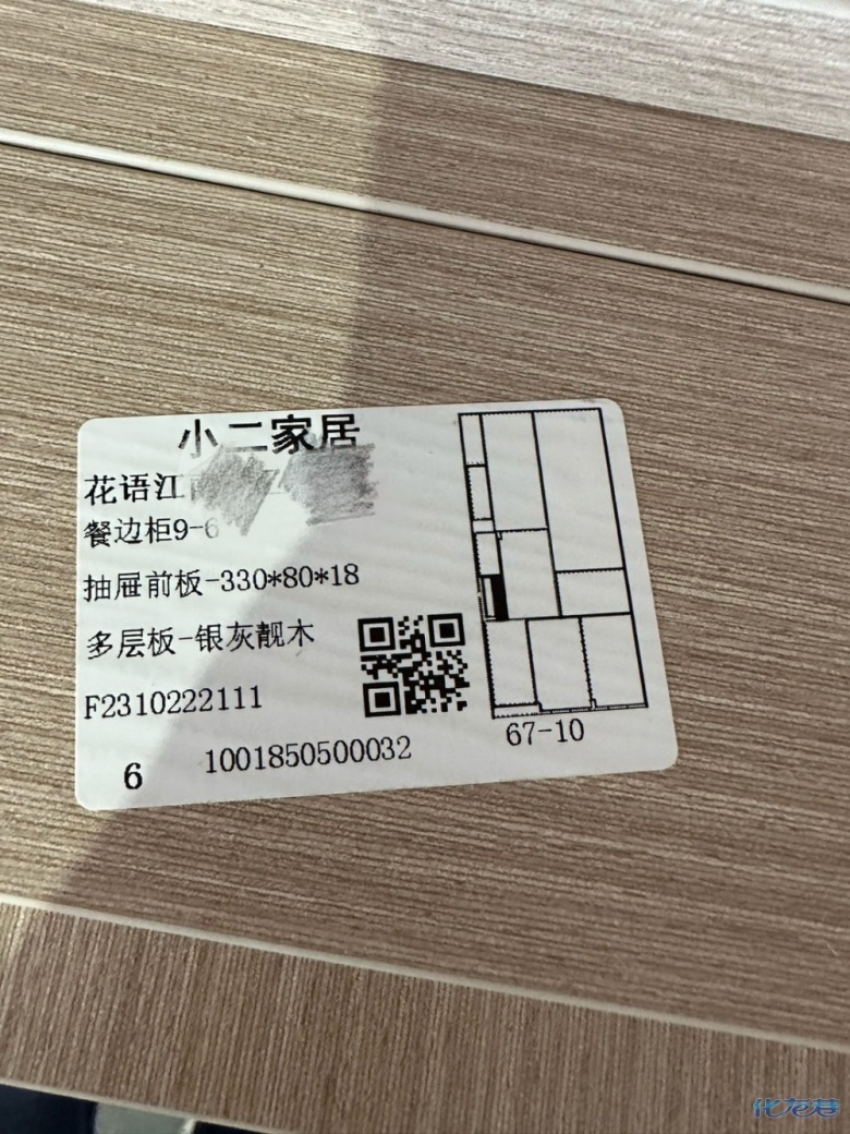 1698715816157574.jpg