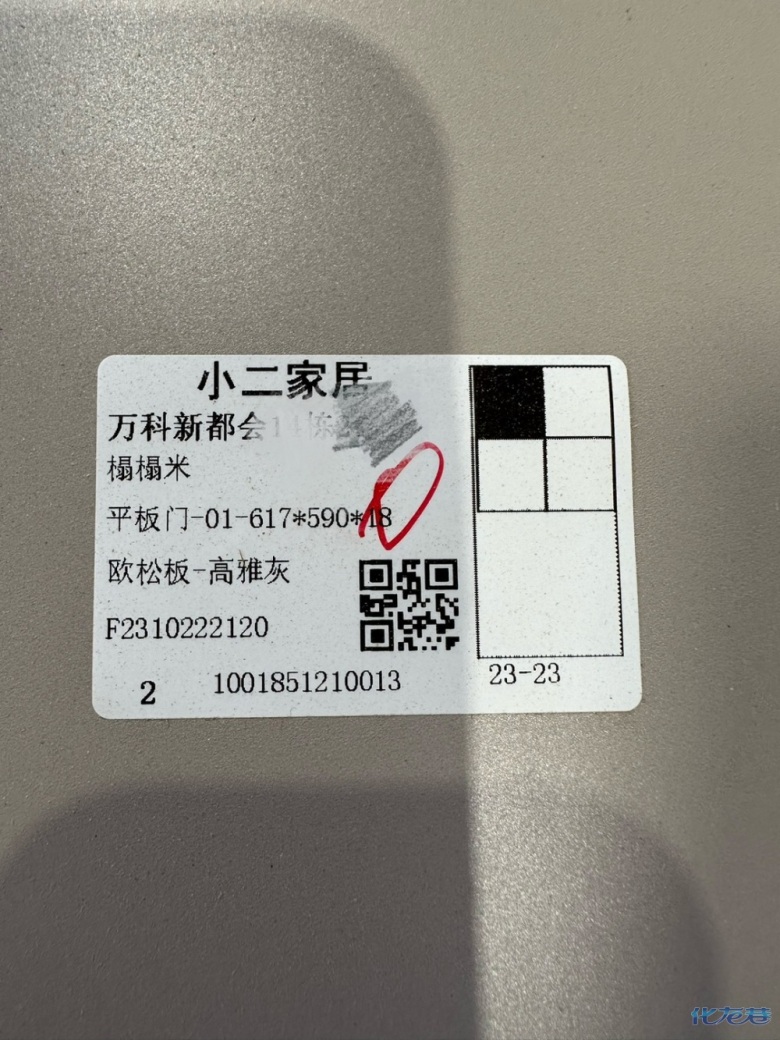 1698716006681712.jpg