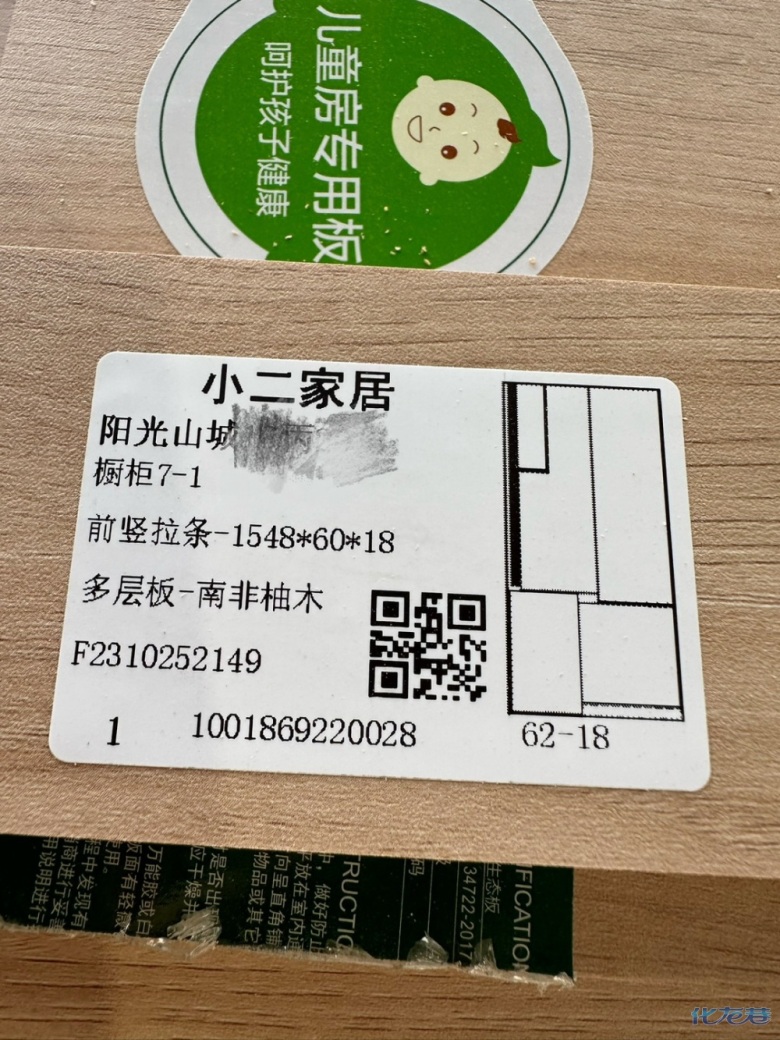 1698716342130468.jpg