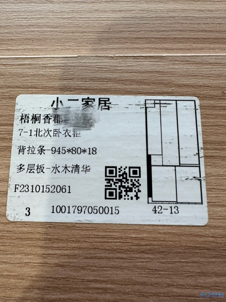 1698716746882916.jpg