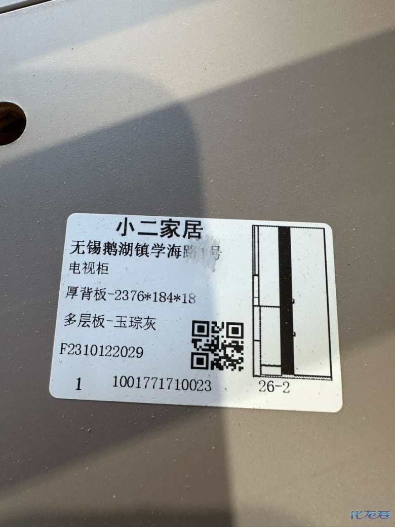 1698716900166608.jpg